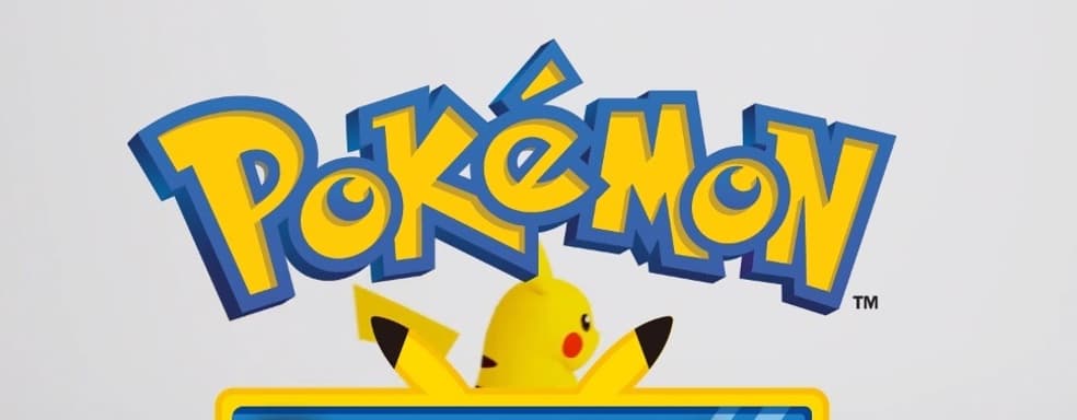 Сегодня пройдёт шоу Pokemon Presents 2025 с подробностями о новых играх