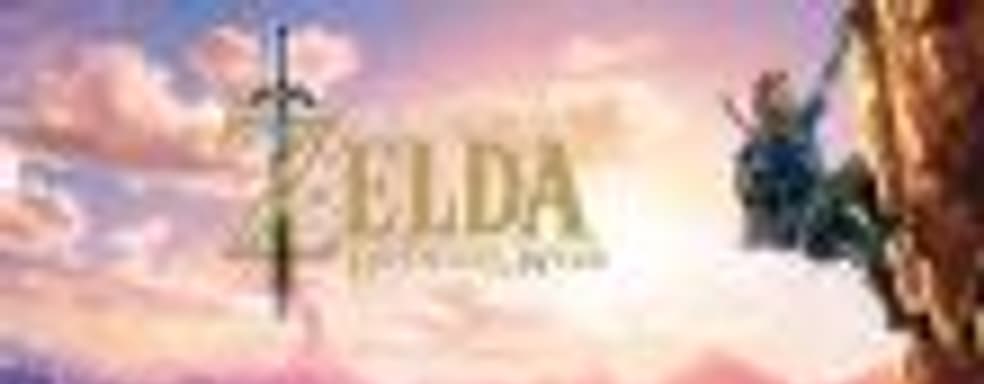 Продюсер The Legend of Zelda: Breath of the Wild об источниках вдохновения, распаковка коллекционного издания