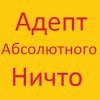 Иван Богомолов