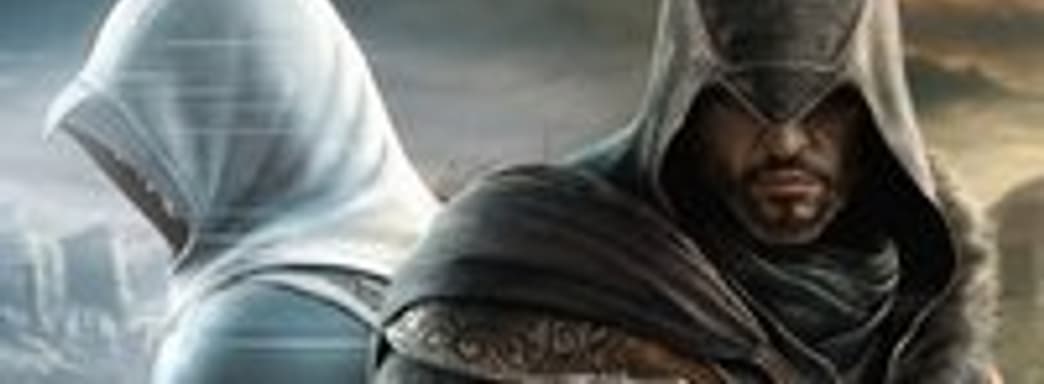 Assassin's Creed: Revelations - новые детали