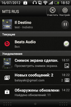 Обзор коммуникатора HTC Desire C