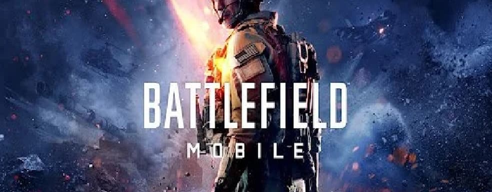 Скриншоты Battlefield Mobile: игровой процесс, карты, снаряжение и разрушаемость