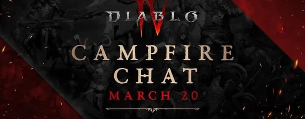 Ответ на релиз Last Epoch. В Diablo 4 запланированы гигантские изменения и новые возможностями