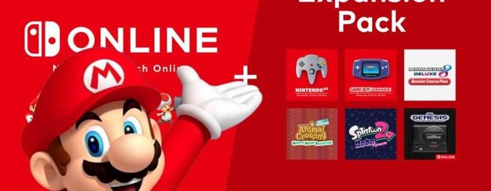 Looks like Nintendo is preparing changes to the subscription system for the launch of Switch 2