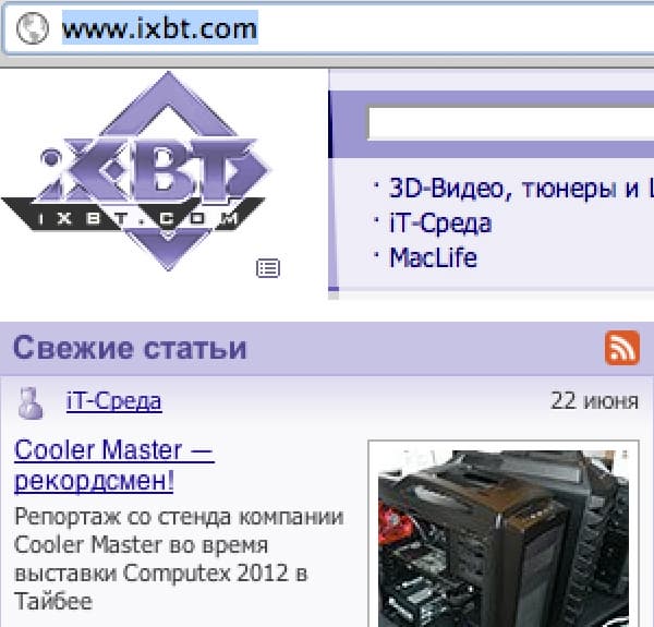 Скриншот MacBook Pro с Retina Display