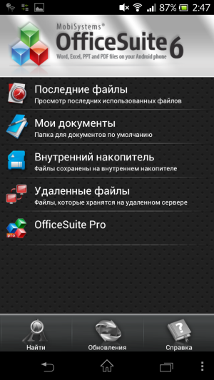 обзор смартфона Sony Xperia V