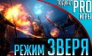 [5.05] PRO Games Podcast: Beast Mode