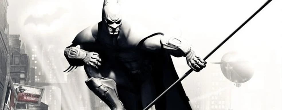 Продано более 12,5 миллиона копий Batman Arkham City