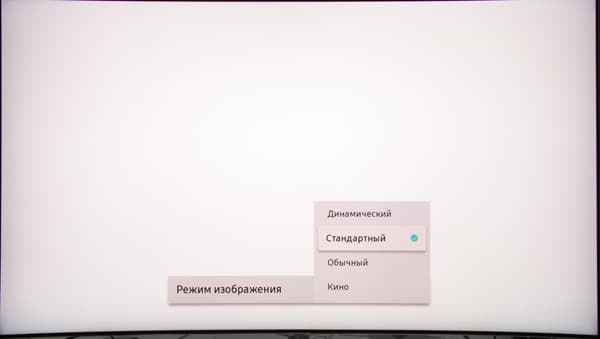 QLED-телевизор Samsung QE55Q7CAMUXRU. Интерфейс