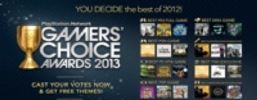 Номинанты PlayStation Network Gamers' Choice Awards 