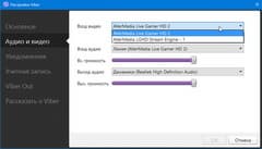 карта захвата AverMedia Live Gamer HD 2