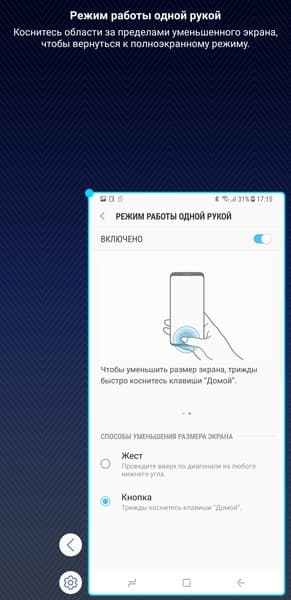 Смартфон Samsung Galaxy S8+