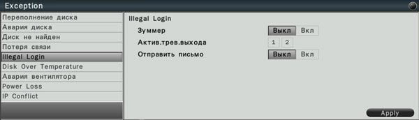 Сетевой видеорегистратор Messoa NVR203-004