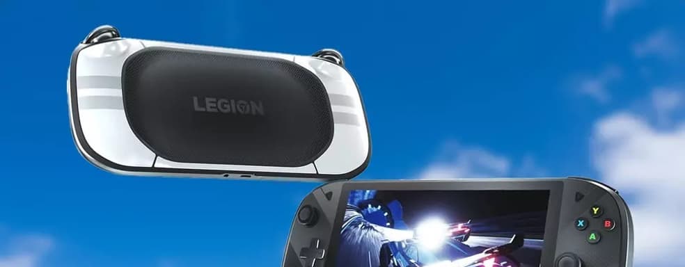 СМИ: Lenovo готовит конкурента Steam Deck