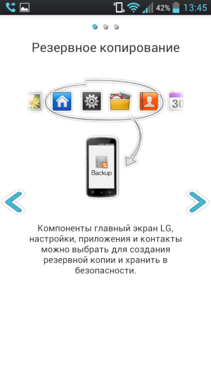 Обзор LG Optimus L9