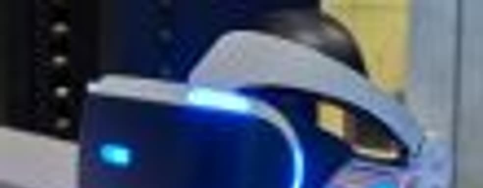 Sony не очень довольна ситуацией на рынке VR