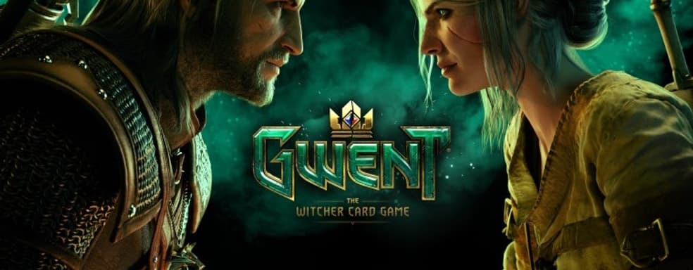 Ещё один Ведьмак: Гвинт попала в Steam