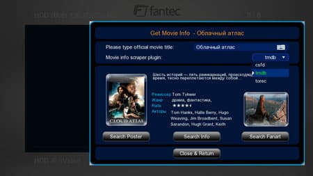3D-медиаплеер Fantec 3DFHDL