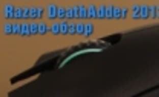 Мышь Razer DeathAdder 2013 — удобная, стильная, точная, без излишков