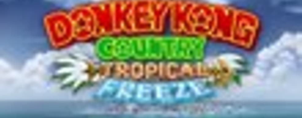 Свежий трейлер Donkey Kong Country: Tropical Freeze 