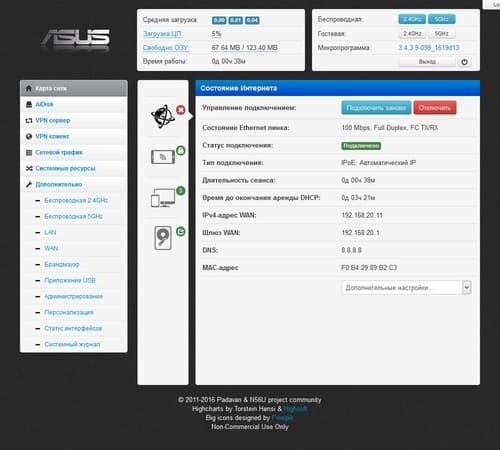 Альтернативная прошивка на Xiaomi Mi WiFi Router 3