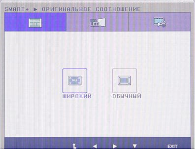 ЖК-монитор LG IPS236V, меню установок ЖК-монитор LG IPS236V, меню установок