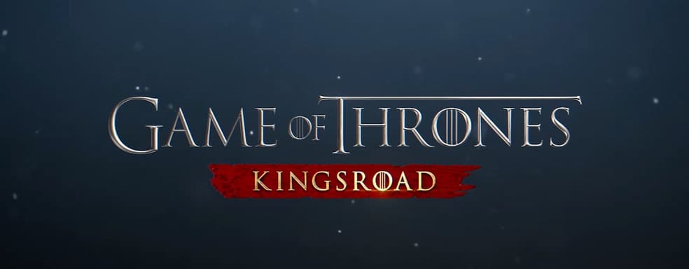 Представлена Game of Thrones: Kingsroad. Это сюжетное MMO от Warner Bros и HBO на Unreal 5