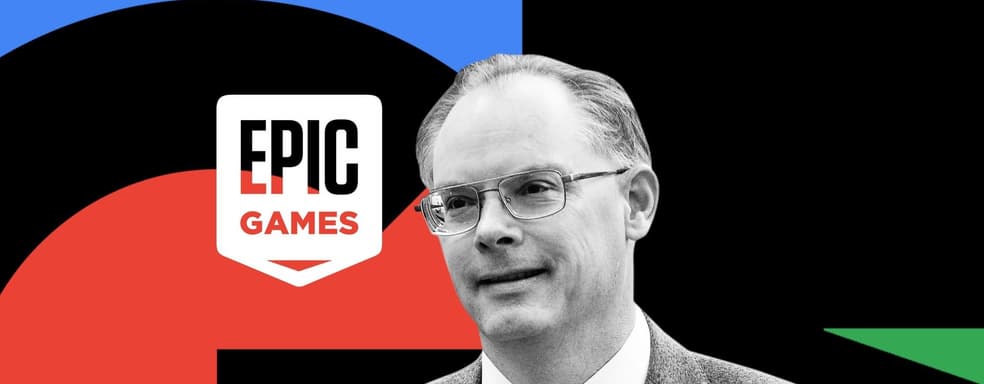 Epic Games победила Голиафа! Знаковое решение по Google Play