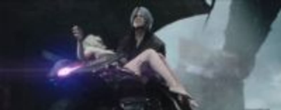 Capcom о цензуре обнажённой героини в европейской PS4-версии Devil May Cry V