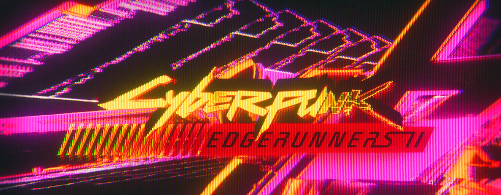 Netflix показал тизер аниме «Киберпанк: Бегущие по краю 2»