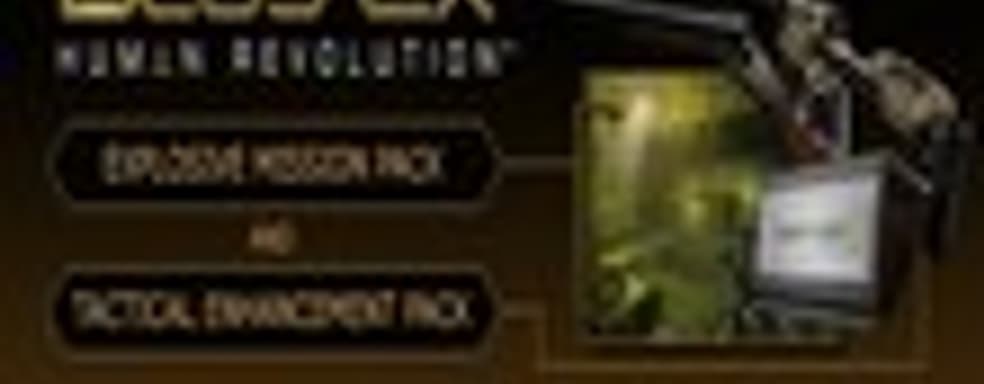 DLC для РС-версии Deus Ex: Human Revolution