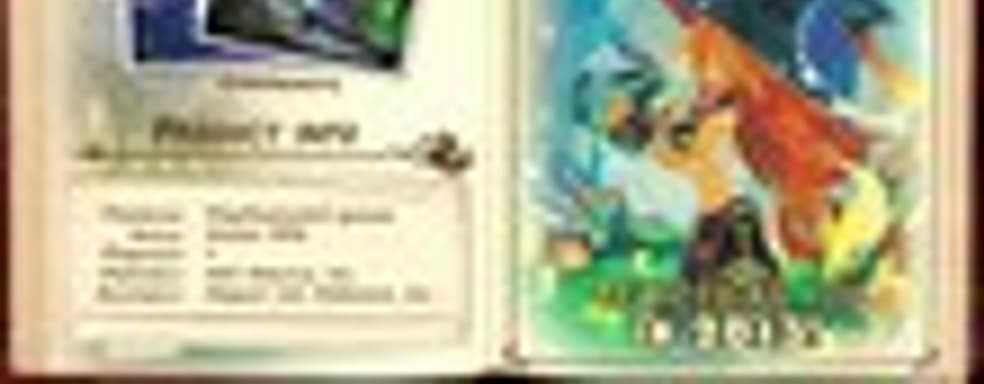 Англоязычная версия The Witch and the Hundred Soldiers в 2013