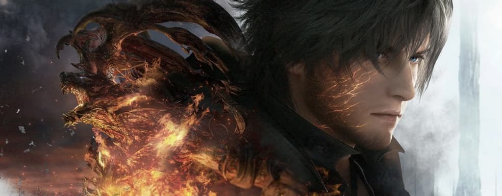 По словам Square Enix, Final Fantasy 16 продемонстрирует всю неудержимую мощь PS5