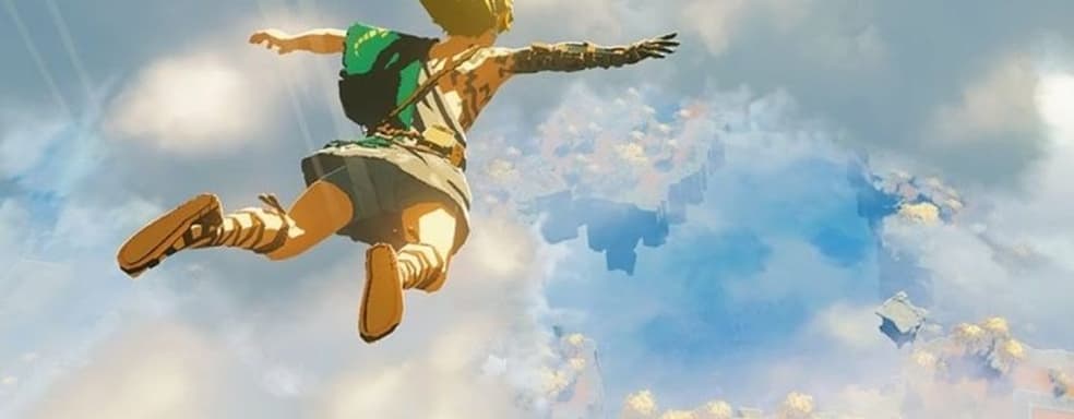 Глава IGN: The Legend of Zelda: Breath of the Wild 2 выйдет в ноябре 2022 года