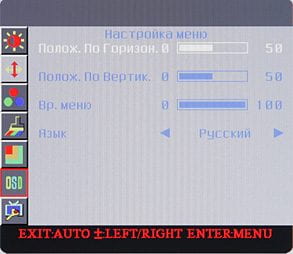 OSD