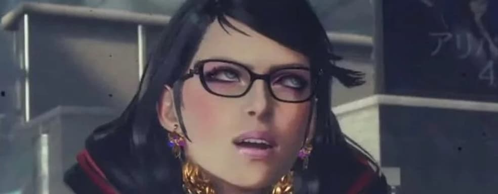 Создатель Bayonetta 3 готов к выпуску игры на других платформах, но рекомендует купить Nintendo Switch