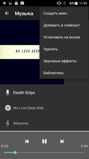 Смартфон BQ Wide BQS-5515