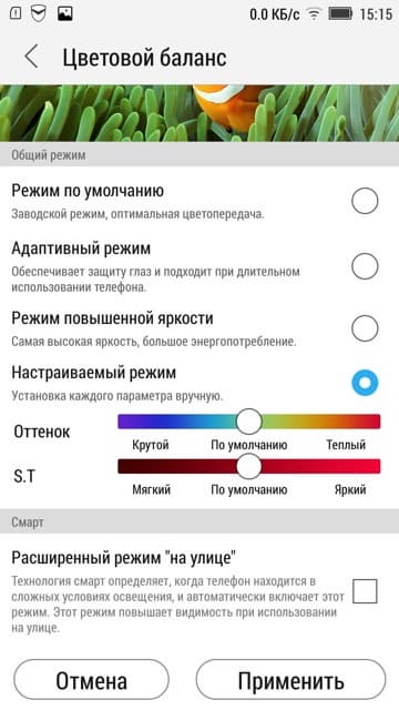 Обзор смартфона Lenovo P90. Тестирование дисплея