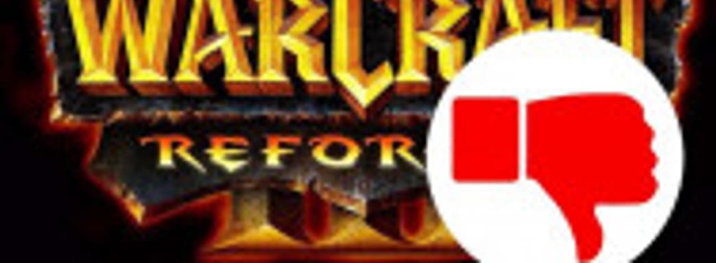 В поисках дна – WarCraft 3: Reforged стала самой низко оценённой игрой Metacritic по версии пользователей