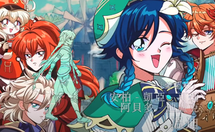 Genshin Impact представили в 25 анимационных стилях: miHoYo готовится к фестивалю творчества HoYoFair