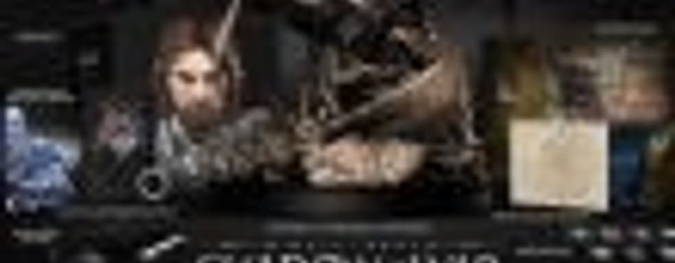 Системные требования и подробности об изданиях Middle-earth: Shadow of War