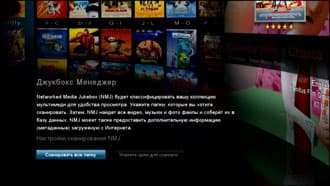 Медиаплеер Popcorn Hour A-400