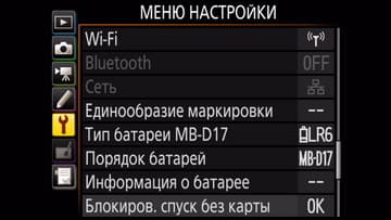 Видеосъемка фотоаппаратом Nikon D500