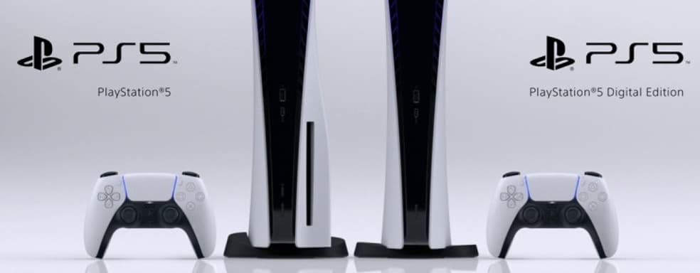 Цены на PS5 и PS5 Digital Edition под увеличительным стеклом Digital Foundry