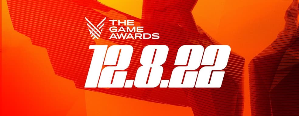 Церемония награждения The Game Awards 2022 пройдёт 8 декабря