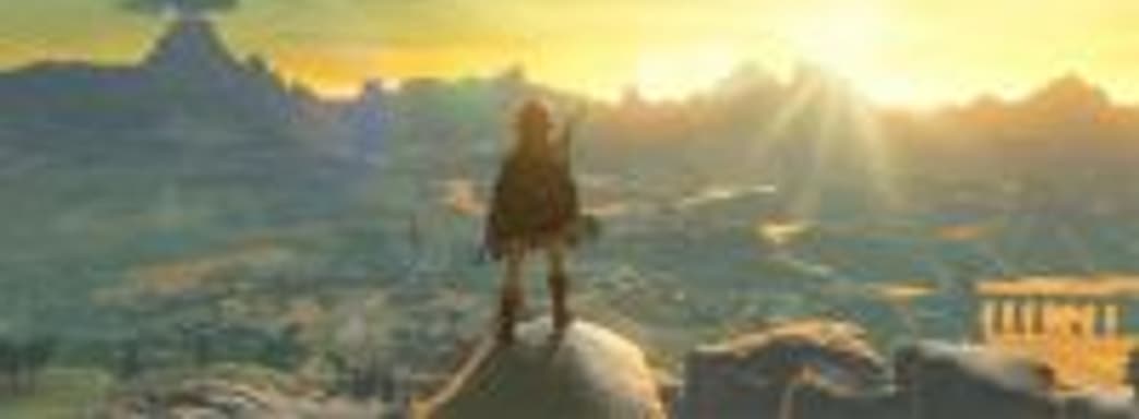 Глава разработчиков The Legend of Zelda: Breath of the Wild: «У меня много идей»
