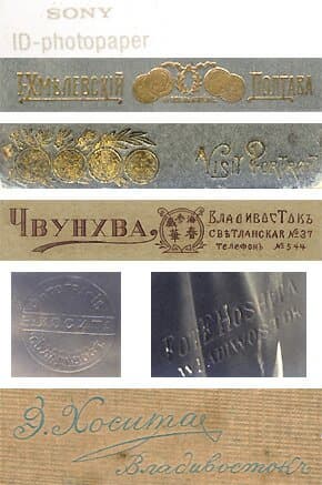 фирменный знак