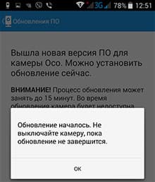 Облачная Wi-Fi-камера наблюдения Oco Ivideon