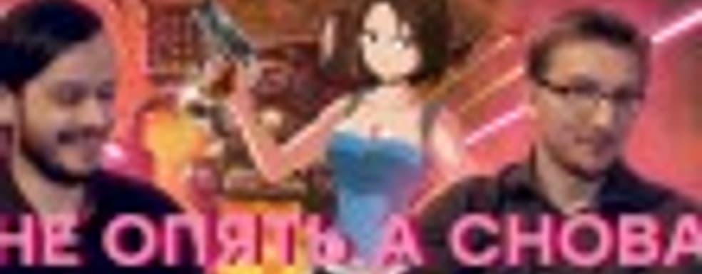 [PRO игры] Позор Epic Games // Анонс Resident Evil 3 // Новый Bioshock