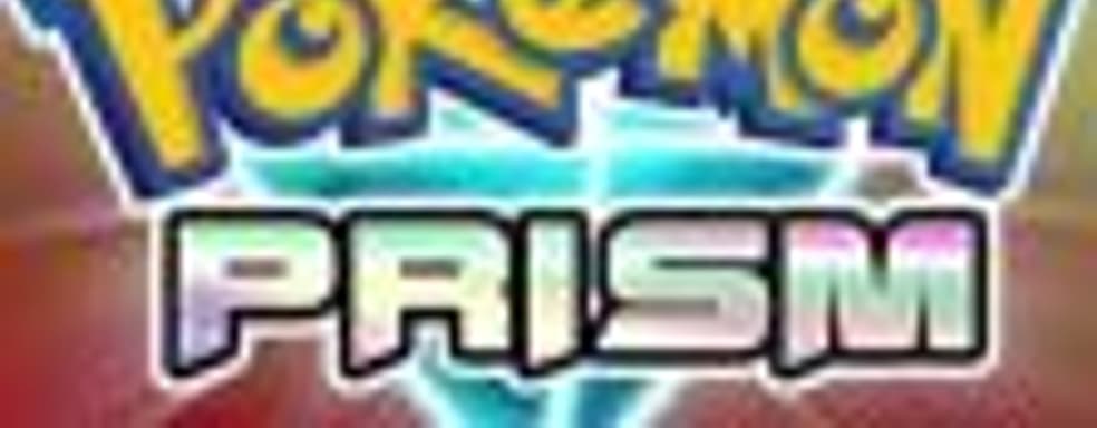 Nintendo потребовала прекратить разработку ещё одного фанатского проекта про покемонов